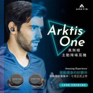 arktis-募資代操貼文案例分享-封面